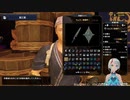 【モンハンRISE】Monster Hunter RISE_024_02_弓溜め段階解放が欲しい！
