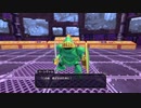 【ドラゴンクエストモンスターズ3】モンスターマスターを目指して実況プレイ012