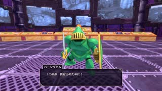 【ドラゴンクエストモンスターズ3】モンスターマスターを目指して実況プレイ012