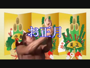 お拓也月