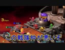 どう考えても絶叫が多すぎる[スーパーマリオRPG]実況プレイ38
