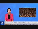 中国の諜報機関はCIAの手強いライバルに