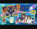 【ポケモンSVDLC第二弾】ブルーベリー図鑑を完成させるまで【実況】 part12