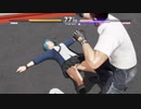 挑発たまきはバイマンを怒らせる　DOA6リョナ　デッド オア アライブ6　DEAD OR ALIVE 6　Ryona