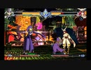MOD モド ★ コンティニュアムシフト ★ ツバキ＝ヤヨイ ★ カルル＝クローバー ★ セントラルフィクション ★ ブレイブルー
