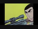 ゴルゴ13(1971) 第1話「南仏海岸　Part1～3」