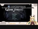 【Ghost hospital】キマイラガール、魔界を探索する！その5【継木マイラ】