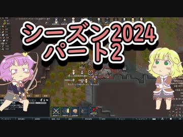 地底のおねーちゃんと動物の国　その2