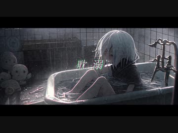 【ニコカラ】 耽溺 / metamol 【onvocal】