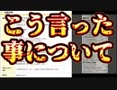 20240103_あの事や、その事について
