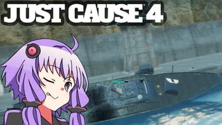 平和でカオスな世界を。part.15【結月ゆかり × Just Cause 4】