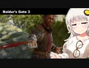 【バルダーズゲート3】初見でドラゴンボーンで遊ぶあかりちゃん様 Part2
