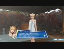 マリー・ローズ　風呂場イベント集『無双☆スターズ』『DEAD OR ALIVE』