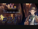 【SO2R】昔を懐かしみながら遊ぶ【#24】