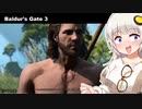【バルダーズゲート3】初見でドラゴンボーンで遊ぶあかりちゃん様 Part3