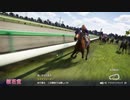 競馬歴25年×ウイポ歴1年のウイニングポスト10 part63【小学31年生♂】