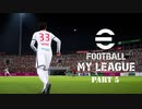 実況プレイ efootball2024 いわきFCでマイリーグ　第6節