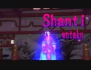 【VRM Live Viewer】シャンティ(SHANTI) / wotaku covered by える and performanced by 糸繰御料