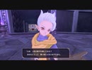 【DQM3】人生縛り、完全初見でクリア目指すで！part21