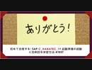初めて合格する: SAP C_HANATEC_19 試験準備の経験と効率的な学習方法-ktest