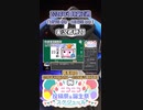 【#ニコニコ投稿祭】8／13『#実況者杯23本選』2024年1月第2週のニコニコ投稿祭&誕生祭スケジュールを知ろう【#COEIROINK解説】#実況プレイ