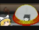 【ゆっくり実況プレイ】立派なポケモンレンジャーになりたくて part21
