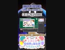 【#ニコニコ投稿祭】9／13『#新春MMD祭り2024』2024年1月第2週のニコニコ投稿祭&誕生祭スケジュールを知ろう【#COEIROINK解説】#MMD