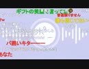 ニンポー（千代豊和）もう限界