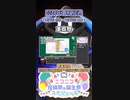 【#ニコニコ投稿祭】10／13『#革命祭』2024年1月第2週のニコニコ投稿祭&誕生祭スケジュールを知ろう【#COEIROINK解説】#解説 #講座 #歴史 #ボイロ