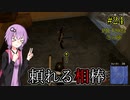 【PUBG】突撃となりの戦場PART24【PJCT冬の陣】