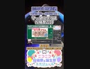 【#ニコニコ投稿祭】11／13『#マッスルプラス投稿祭2023』2024年1月第2週のニコニコ投稿祭&誕生祭スケジュールを知ろう【#COEIROINK解説】#エンターテイメント #マッスルプラス