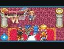 【DQ6＊実況】幻の大地を初見で大冒険！第四章