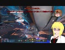 【PSO2】影宮亜理沙のPSO2NGS日記【通算398回目】【ニルス・ヴェラ戦】