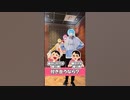 【究極の2択】付き合うならどっち？？