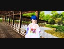 【MMD艦これ】百角式五月雨さんに「君がそばにいるように」を舞って頂きました　２