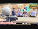 身体に悪いもんは美味い！【ポケットモンスター スカーレット】#68