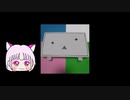 【ゆっくりのこのこ実況】　テレビちゃんＢＯＸを作ってみた(*'▽')
