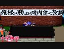 これを見れば何のゲームかもうお分かりですよね？【火星物語】