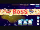【プリンセスコネクト！Re:Dive】迎春ドリーマーズ！　新年、あけましてお隕石（メテオ）！？ ボスバトル