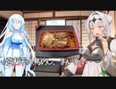 カルちゃんグルメ　十三品目　登利平の鳥めし