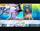 【FGO】ヴァン・ゴッホ 霊基再臨ボイス集【再臨動画】