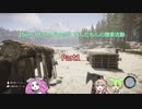 【Sons Of The Forest】ずんだもんの捜索活動_Part1(VOICEVOX実況)