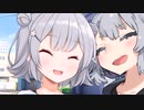 小春兄妹の新春【CeVIO劇場】