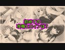 【ハミダシクリエイティブ(エロゲ)】301　待ちに待った個別√は意外な人物【まどそふと】