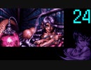 【プレイ動画】Brandish4 眠れる神の搭【メルメラーダ24】