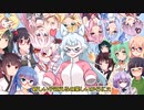 お迎えしてまだ喋らせてない子22人を全員一度は喋らせたい感じの動画