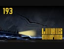 【プレイ動画】バス旅Part193【Limbus Company】