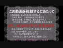 【刀剣乱舞偽実況】ルビコン一周装備集めの旅－その5【AC6】