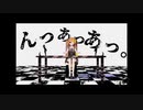 【プロセカMV】『んっあっあっ。』～プロジェクトセカイ カラフルステージ！ feat.初音ミク～【MV】