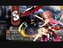 【ミストトレインガールズ】キャラシナリオ [S][笑顔で迎える新年]バラブー